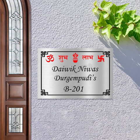 Personalized Om Swastik Stainless Steel Metal Name Plate for Home