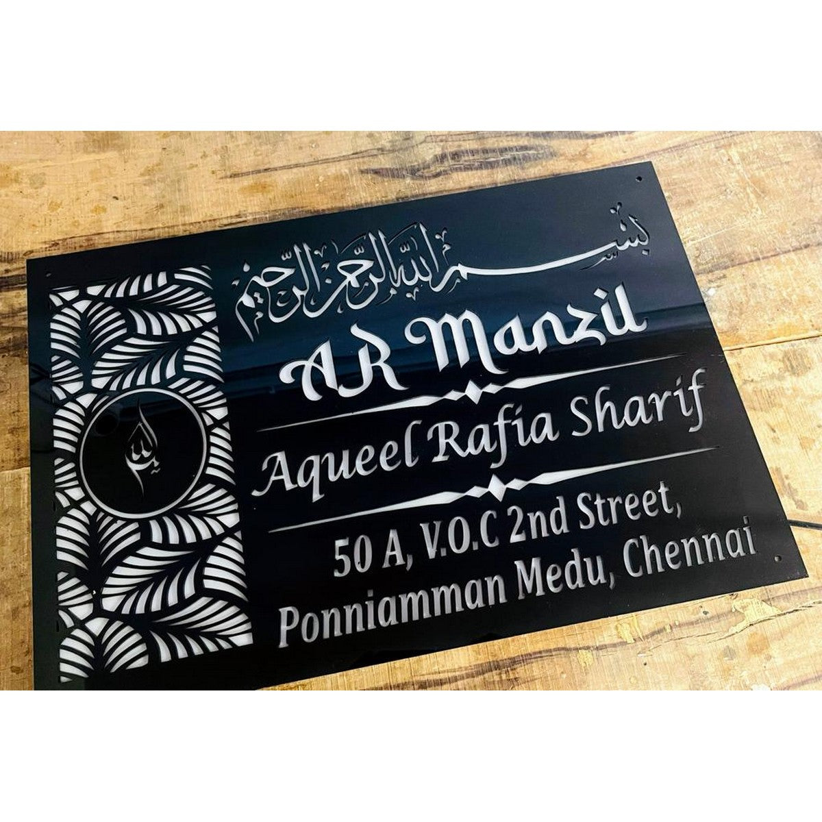 Urdu Calligraphy Acrylic Name Plate with LED Light