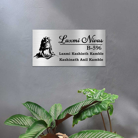 Personalized Shiva Theme Stainless Steel Metal Name Plate for Home & Outdoor
