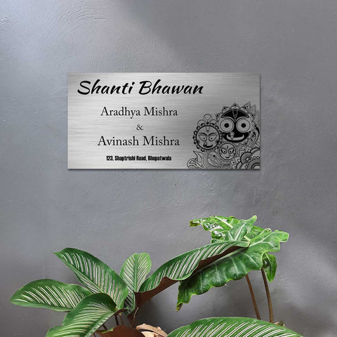 Personalized Jagannath Theme Stainless Steel Metal Name Plate for Home – Custom Name Plate for Entrance & Outdoor