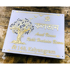 Custom Acrylic LED Name Plate for Home – Beautiful Design - Harshita Craft