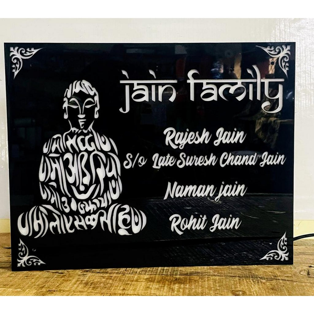 Jain Mahaveer Acrylic LED Name Plate for Home