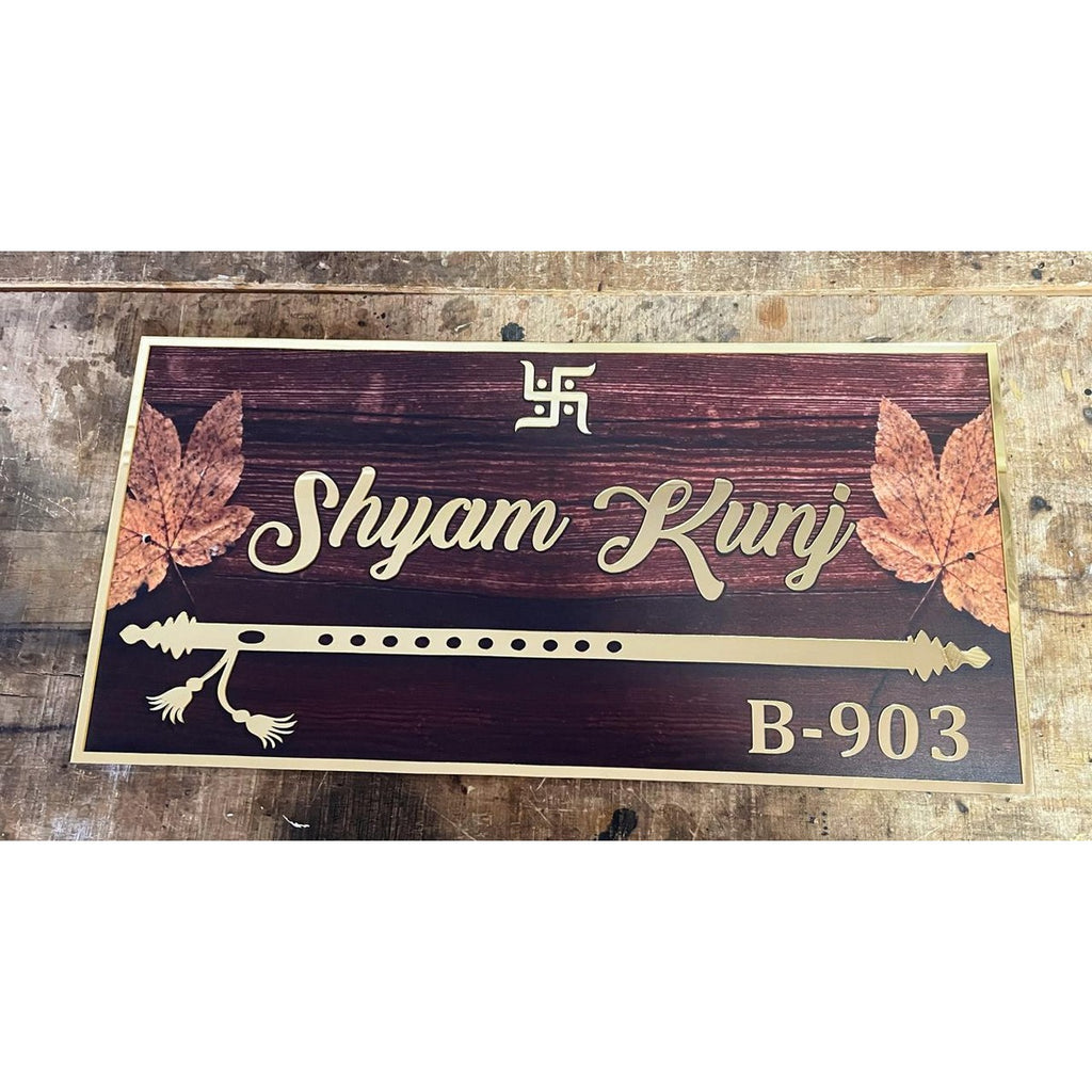 Wooden Texture Acrylic House Name Plate - Harshita Craft