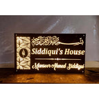 Beautiful Urdu Design Personalized CNC Cut LED Acrylic Name Plate