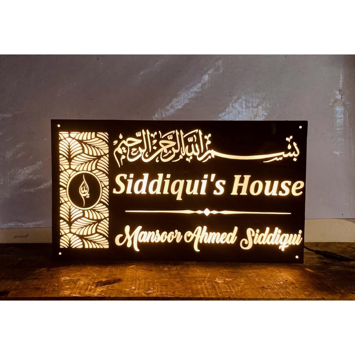 Beautiful Urdu Design Personalized CNC Cut LED Acrylic Name Plate