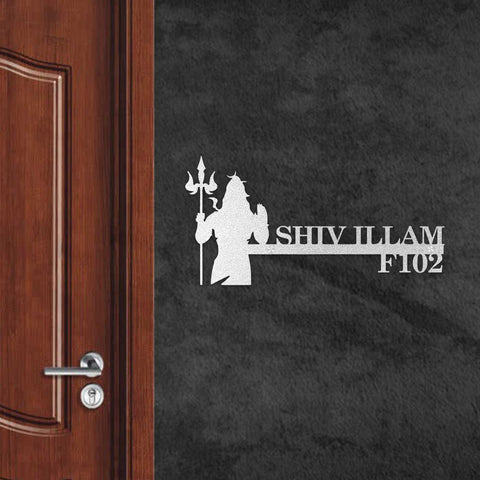 Personalized Metal Name Plate for Home – Religious Theme Laser Cut Design