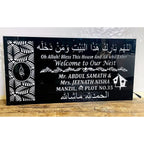 Urdu Design Acrylic LED Name Plate 