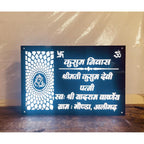 Beautiful Acrylic Laser Cut Waterproof LED Customizable Home Name Plate - Harshita Craft