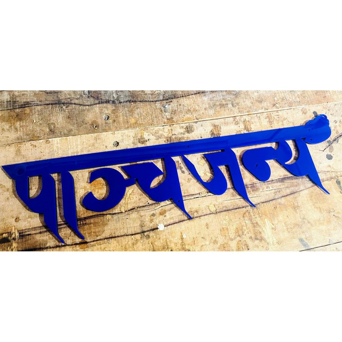 Blue Acrylic Hindi Calligraphy Name Plate - Harshita Craft