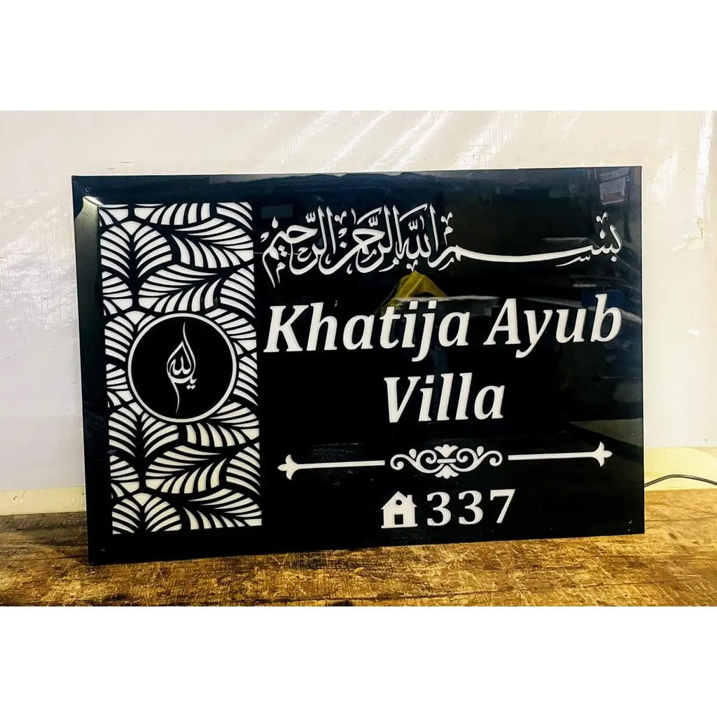 Urdu Design Acrylic Laser Cut Waterproof LED Name Plate - Harshita Craft