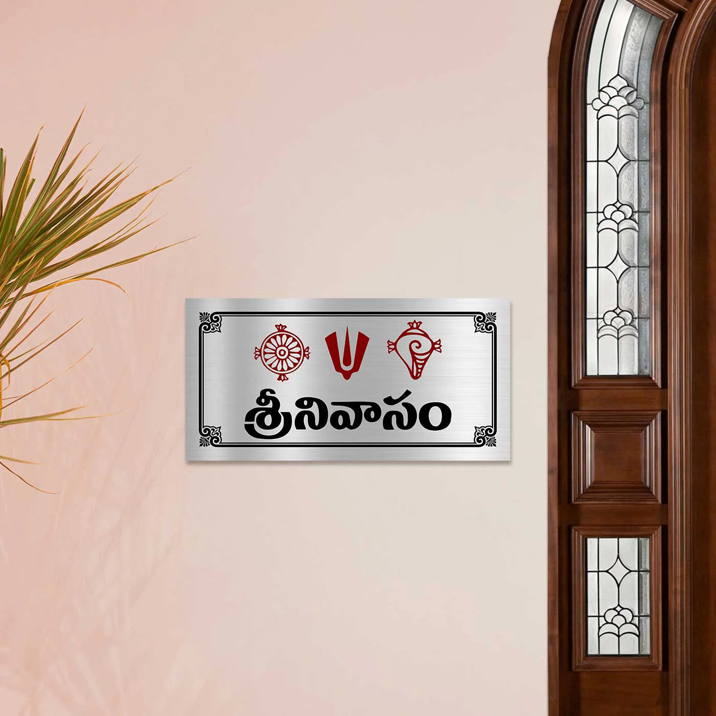 Personalized Sankh Chakra Stainless Steel Name Plate for Home - Harshita Craft