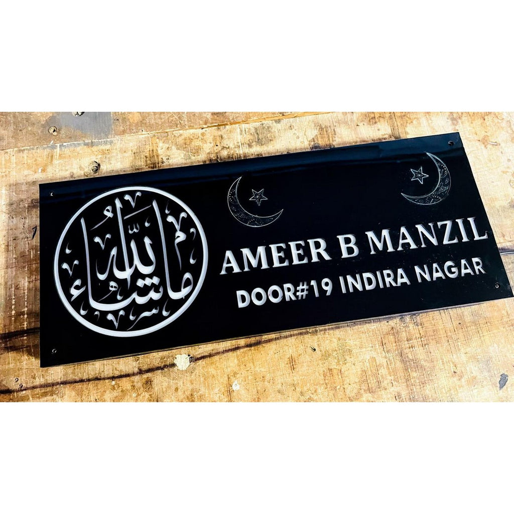 Urdu Design Acrylic LED Name Plate for Home – Custom Waterproof Nameplate - Harshita Craft