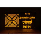 CNC Laser Cut Waterproof Acrylic Name Plate for Home – Black Design - Harshita Craft