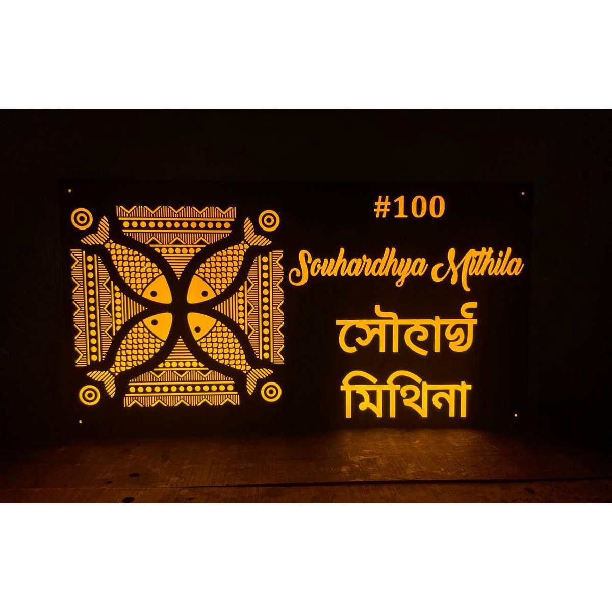 CNC Laser Cut Waterproof Acrylic Name Plate for Home – Black Design - Harshita Craft