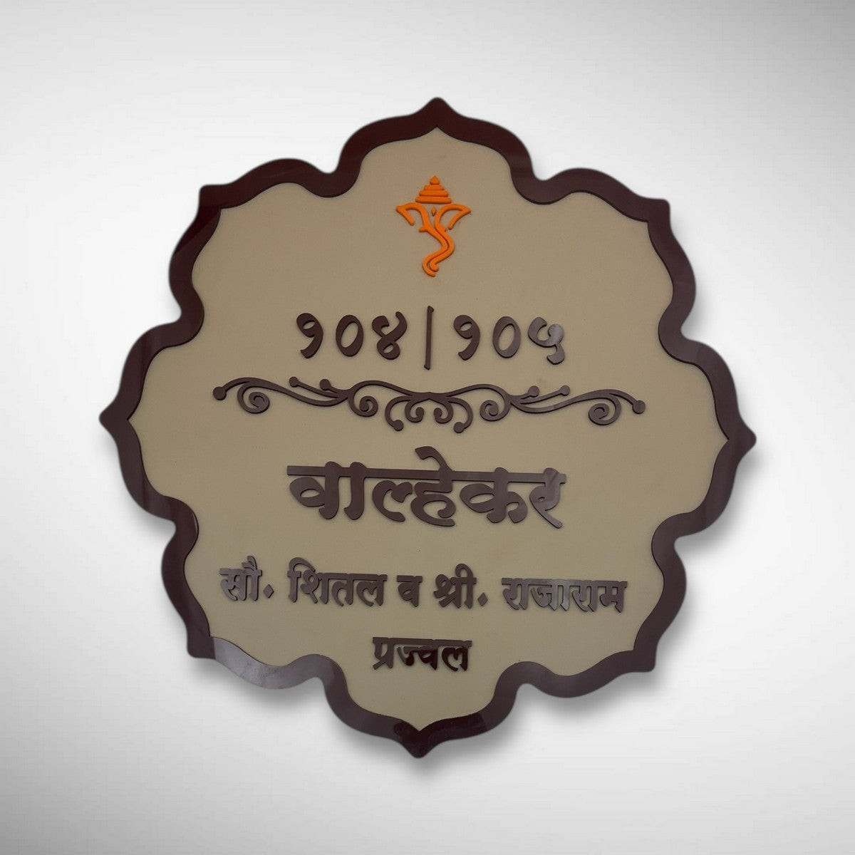 ACP Based Acrylic Name Plate with Custom Family Name - Harshita Craft