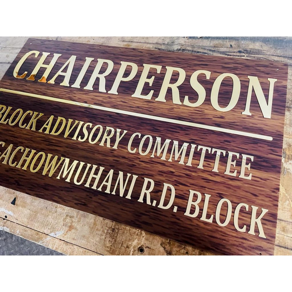 Office Acrylic Personalised Wall Name Plate Design