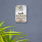 Personalized Metal Name Plate for Home with Light – Waterproof Shiv Ji Design Steel LED Name Plate - Harshita Craft
