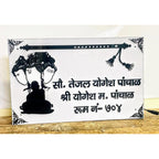 Acrylic LED Name Plate in Marathi Font Design