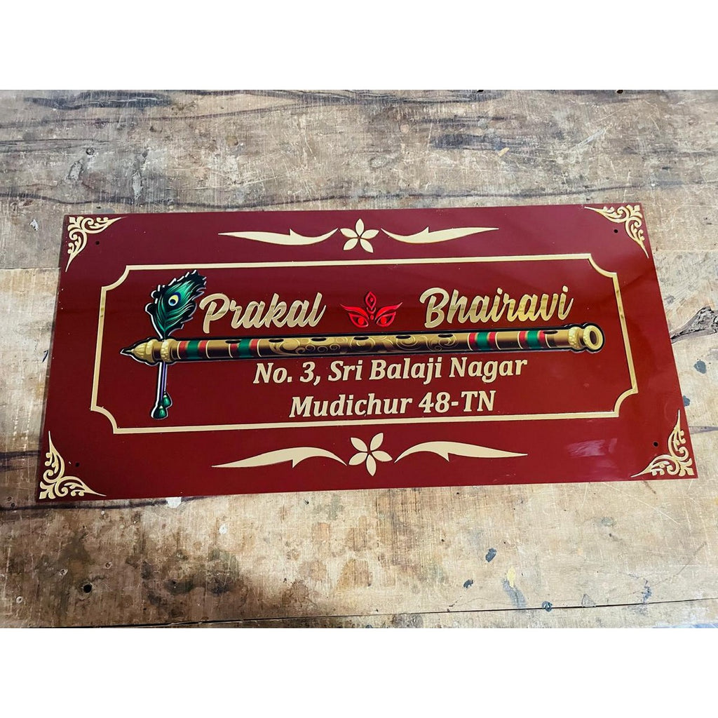 Brown and Golden Acrylic Personalised Name Plate for Home - Harshita Craft