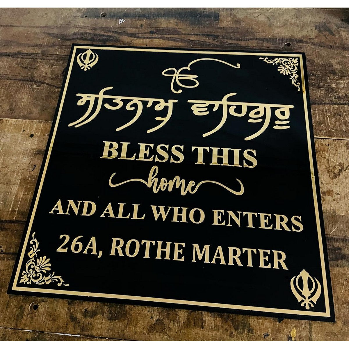 3D Embossed Acrylic Name Plate for Home