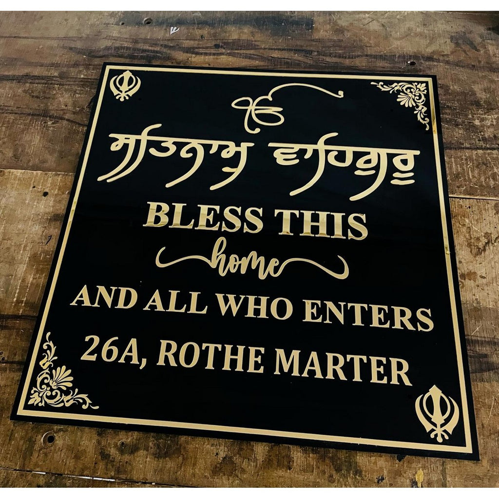 3D Embossed Acrylic Name Plate for Home