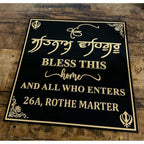 3D Embossed Acrylic Name Plate for Home