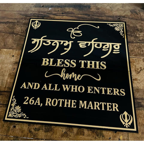 3D Embossed Acrylic Name Plate for Home