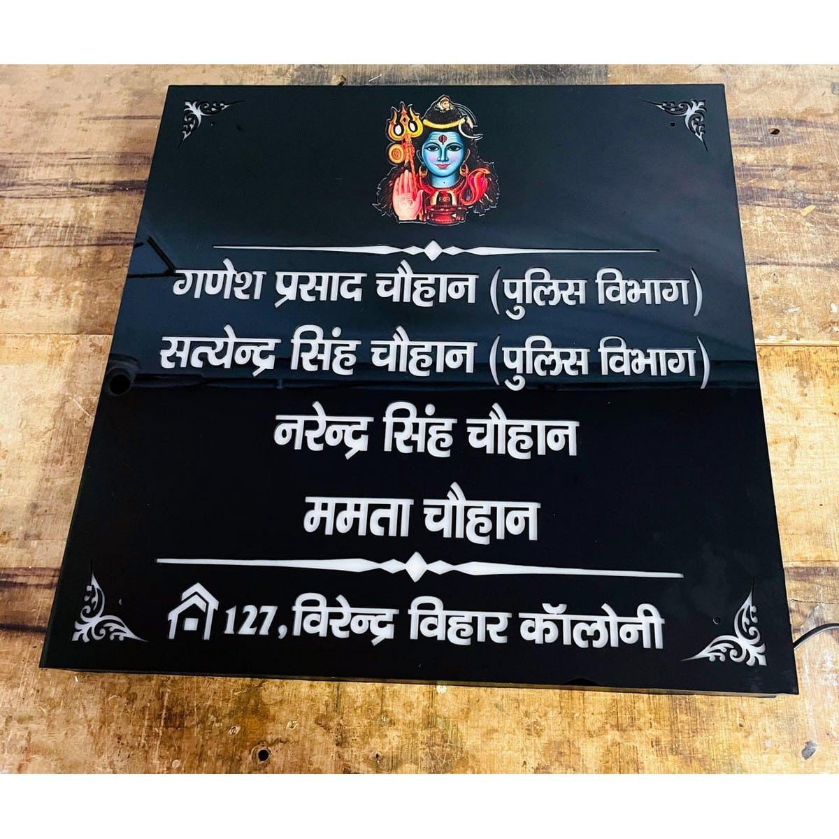  Acrylic Waterproof LED Home Name Plate