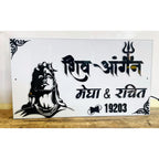 Shivji Design Acrylic Embossed Letters LED Name Plate