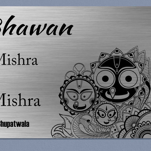 Personalized Jagannath Theme Stainless Steel Metal Name Plate for Home – Custom Name Plate for Entrance & Outdoor