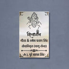 Personalized Metal Name Plate for Home with Light – Waterproof Shiv Ji Design Steel LED Name Plate - Harshita Craft