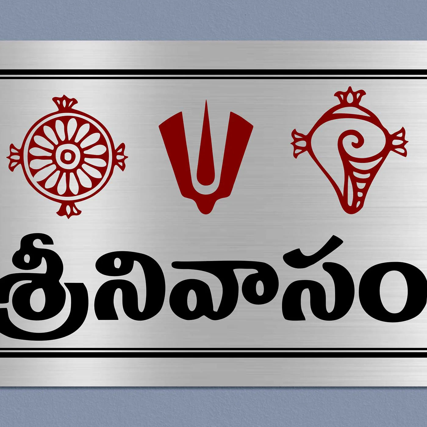 Personalized Sankh Chakra Stainless Steel Name Plate for Home - Harshita Craft