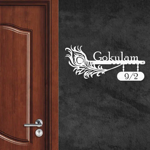 Personalized Peacock Feather Metal Name Plate for Home | Laser Cut Steel Design