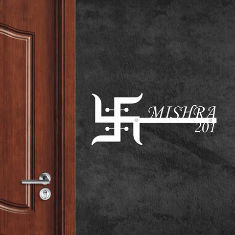 Personalized Religious Theme Laser Cut Metal Name Plate for Home