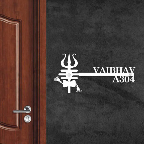 Premium Personalized Metal Name Plate for Home – Laser Cut | Outdoor Entrance Name Plate