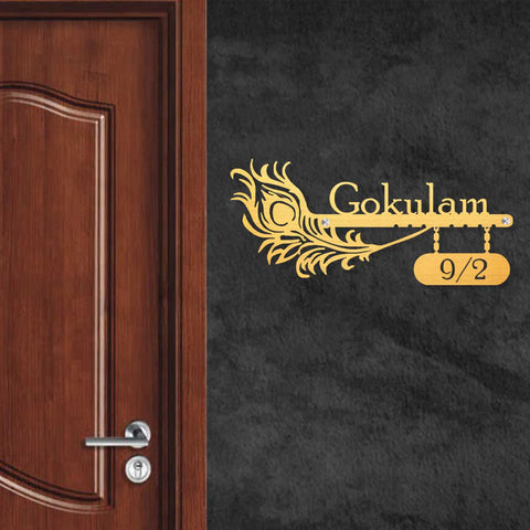 Personalized Peacock Feather Metal Name Plate for Home | Laser Cut Steel Design