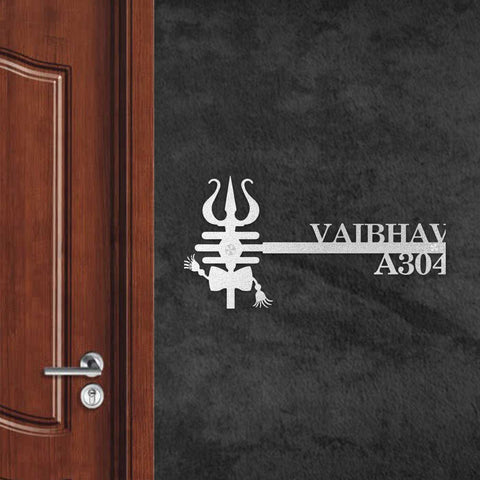 Premium Personalized Metal Name Plate for Home – Laser Cut | Outdoor Entrance Name Plate