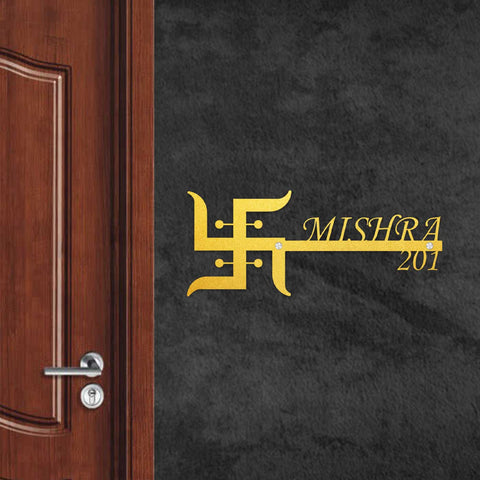 Personalized Religious Theme Laser Cut Metal Name Plate for Home