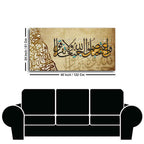 Islamic painting size