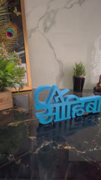 CA Sahiba - Blue Aesthetic Table Decor