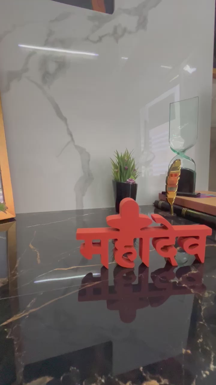 Mahadev Table Decor