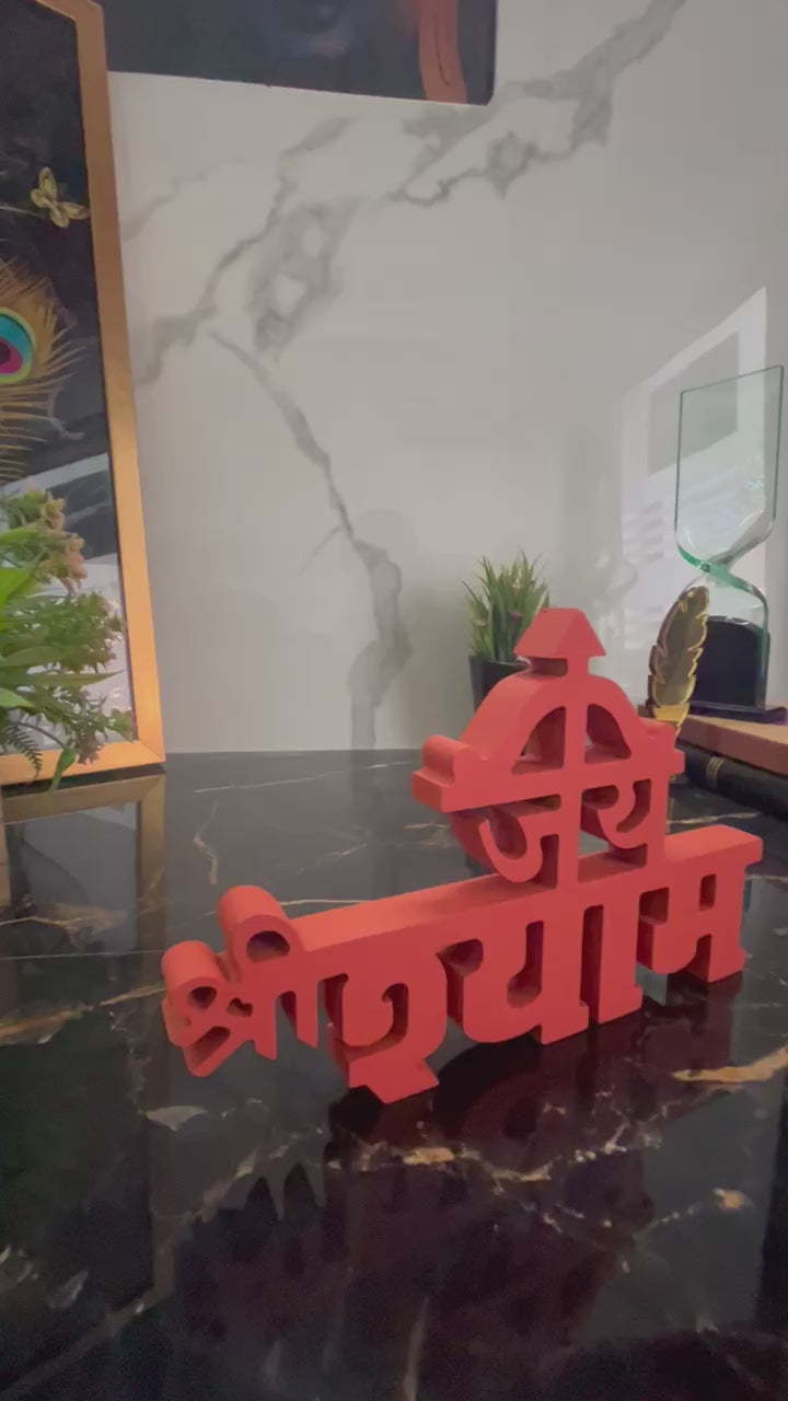 Jai Shri Shyam