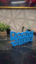 Doctor Sahab Aesthetic Table Decor
