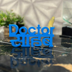 Doctor Sahab Aesthetic Table Decor AdPrints