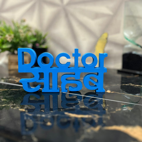 Doctor Sahab Aesthetic Table Decor