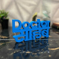 Doctor Sahab Aesthetic Table Decor AdPrints