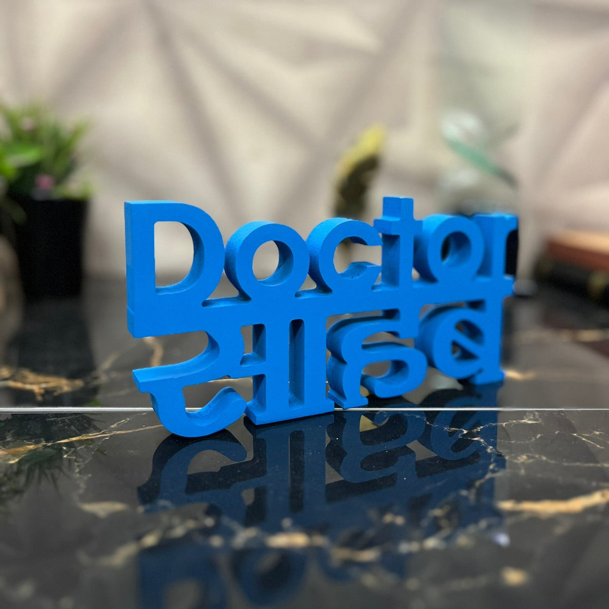 Doctor Sahab Aesthetic Table Decor