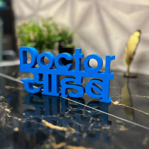 Doctor Sahab Aesthetic Table Decor